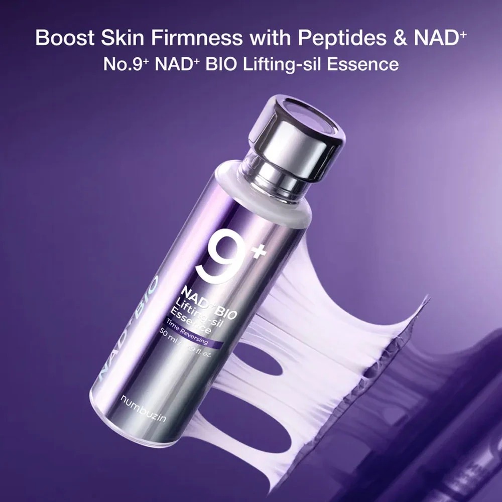 كريم العين نومبوزين رقم 9 NAD  - مراجعة The Ordinary Serum Hyaluronic Acid وسعره